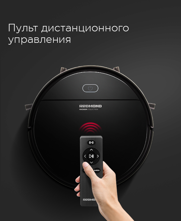 Робот-пылесос REDMOND RV-R560: купить в Москве, СПб, России - отзывы ...