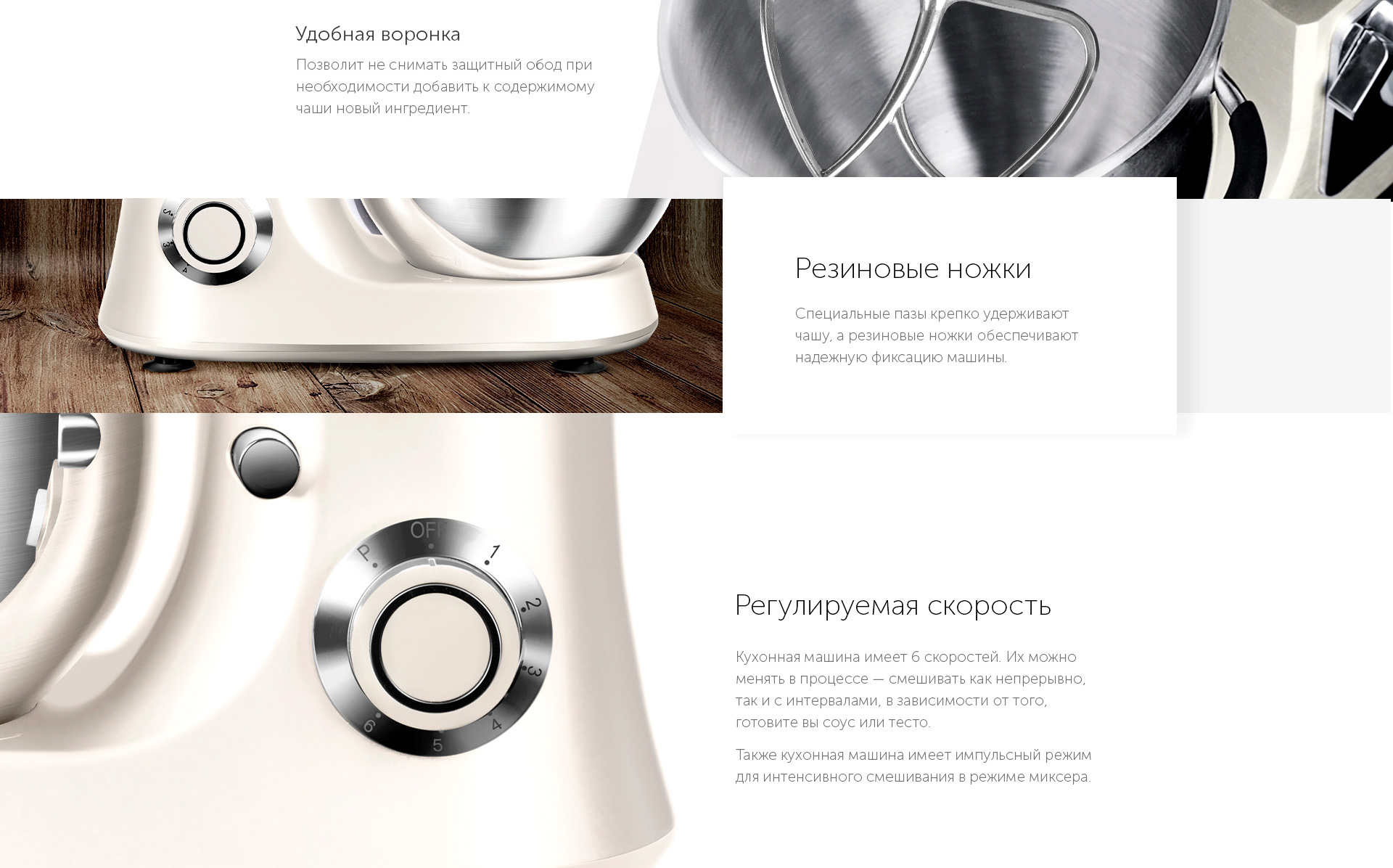 Redmond кухонная машина redmond rkm 4040