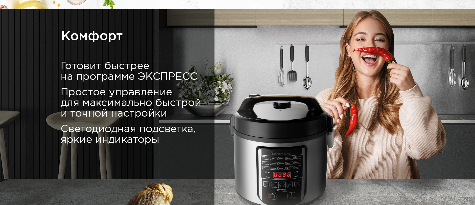 Мультиварка REDMOND RMC-M399: купить в Москве, СПб, России - отзывы ...