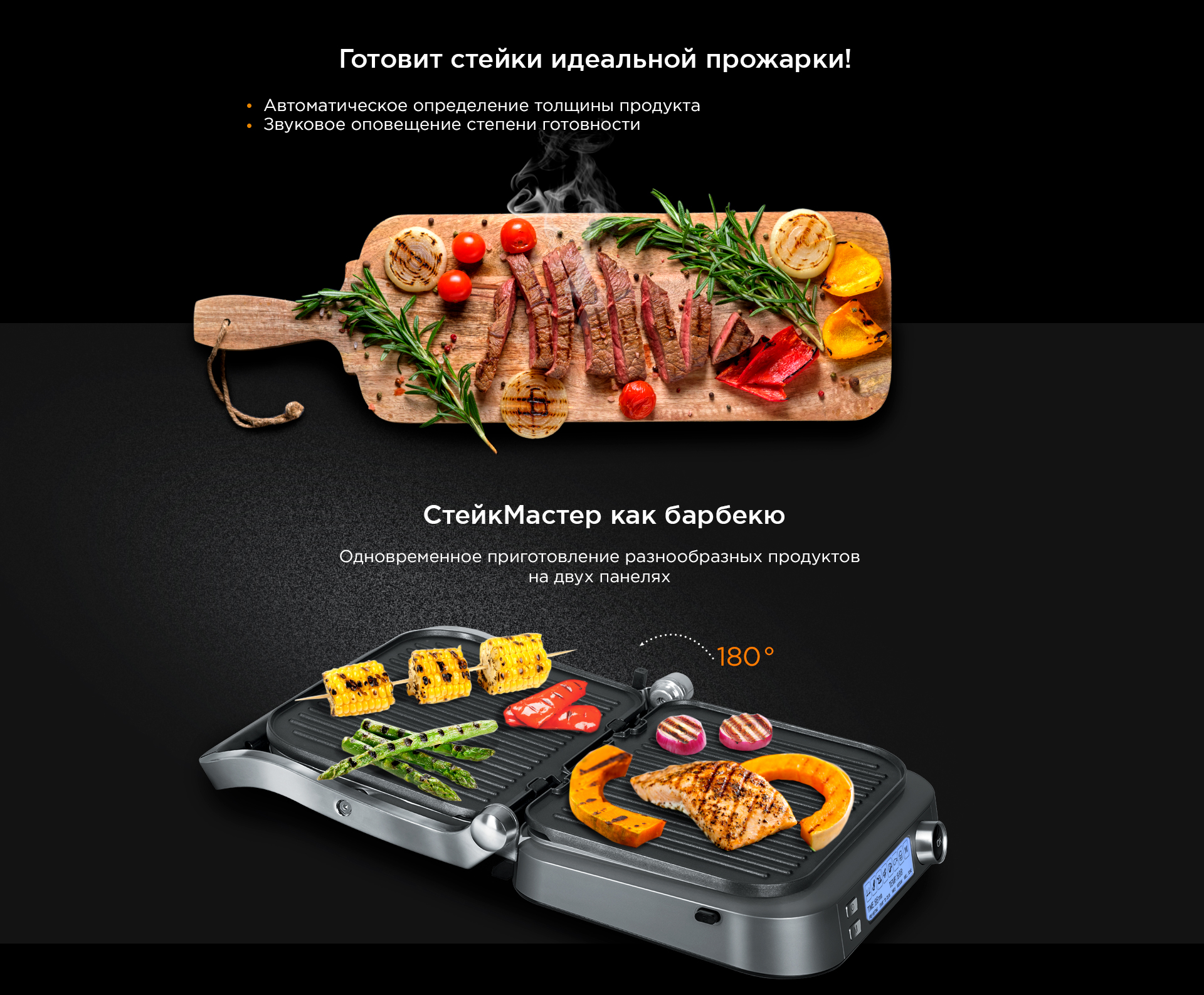 Гриль-духовка SteakMaster REDMOND RGM-M816P: купить в Москве, СПб ...