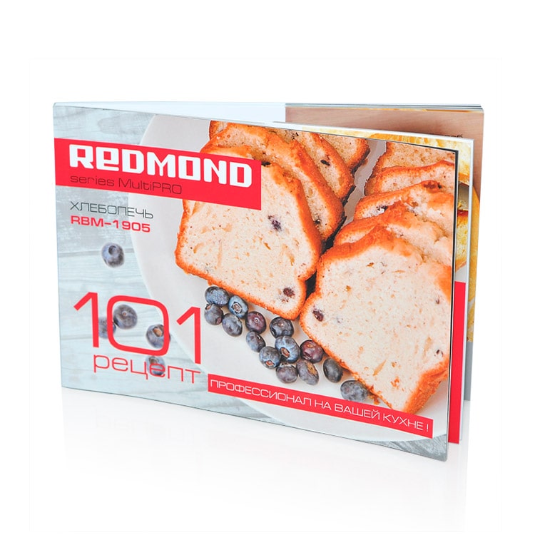 Книга «101 рецепт» для хлебопечи REDMOND RBM-1905 - фото - купить в интернет-магазине Редмонд