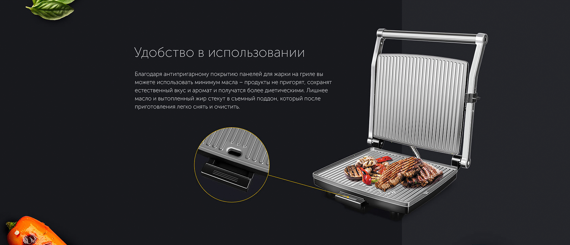 Гриль-духовка REDMOND SteakMaster RGM-M803P - отзывы покупателей,  владельцев в интернет-магазине REDMOND