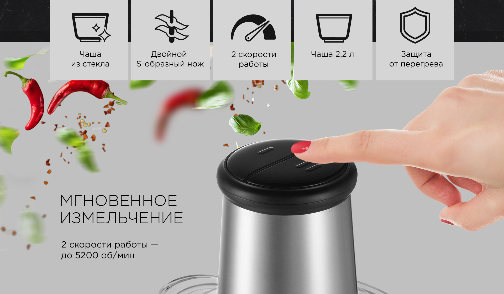 Измельчитель РЕДМОНД RCR-3824: купить в Москве, СПб, России - отзывы ...
