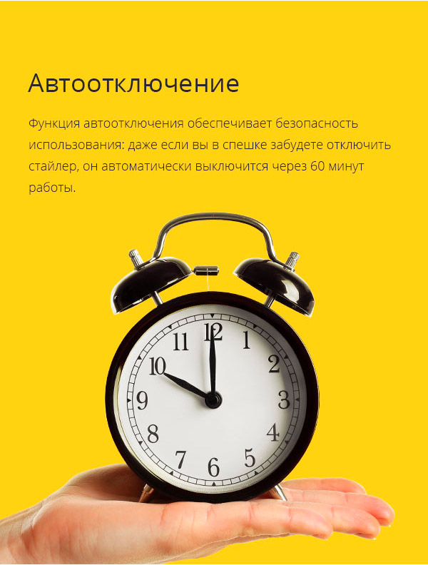 Плойка для волос REDMOND RCI-2324: купить в Москве, СПб, России ...