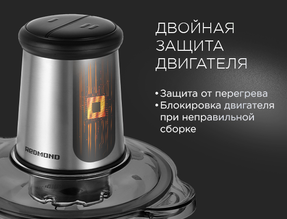 Измельчитель РЕДМОНД RCR-3824: купить в Москве, СПб, России - отзывы ...