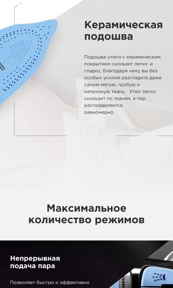 Утюг REDMOND RI-C247: купить в Москве, СПб, России - отзывы, цена на RI ...