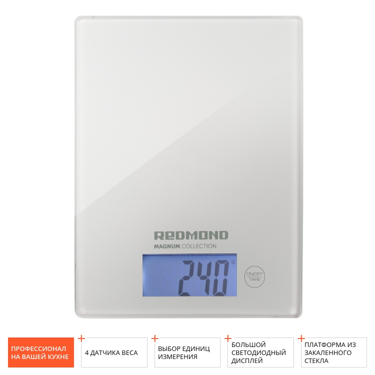Весы кухонные REDMOND RS-772 (белый) - фото - купить в интернет-магазине Редмонд