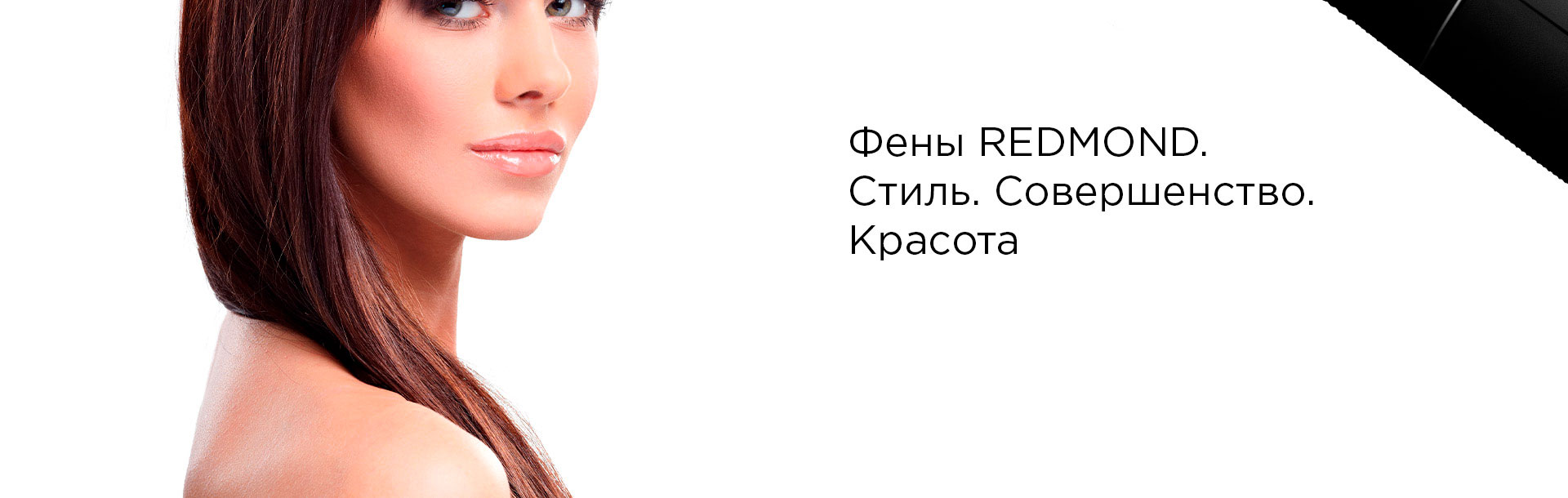 Фен REDMOND RF-528: купить в Москве, СПб, России - отзывы, цена на RF ...