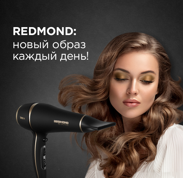 Фен REDMOND RF-536: купить в Москве, СПб, России - отзывы, цена на RF ...