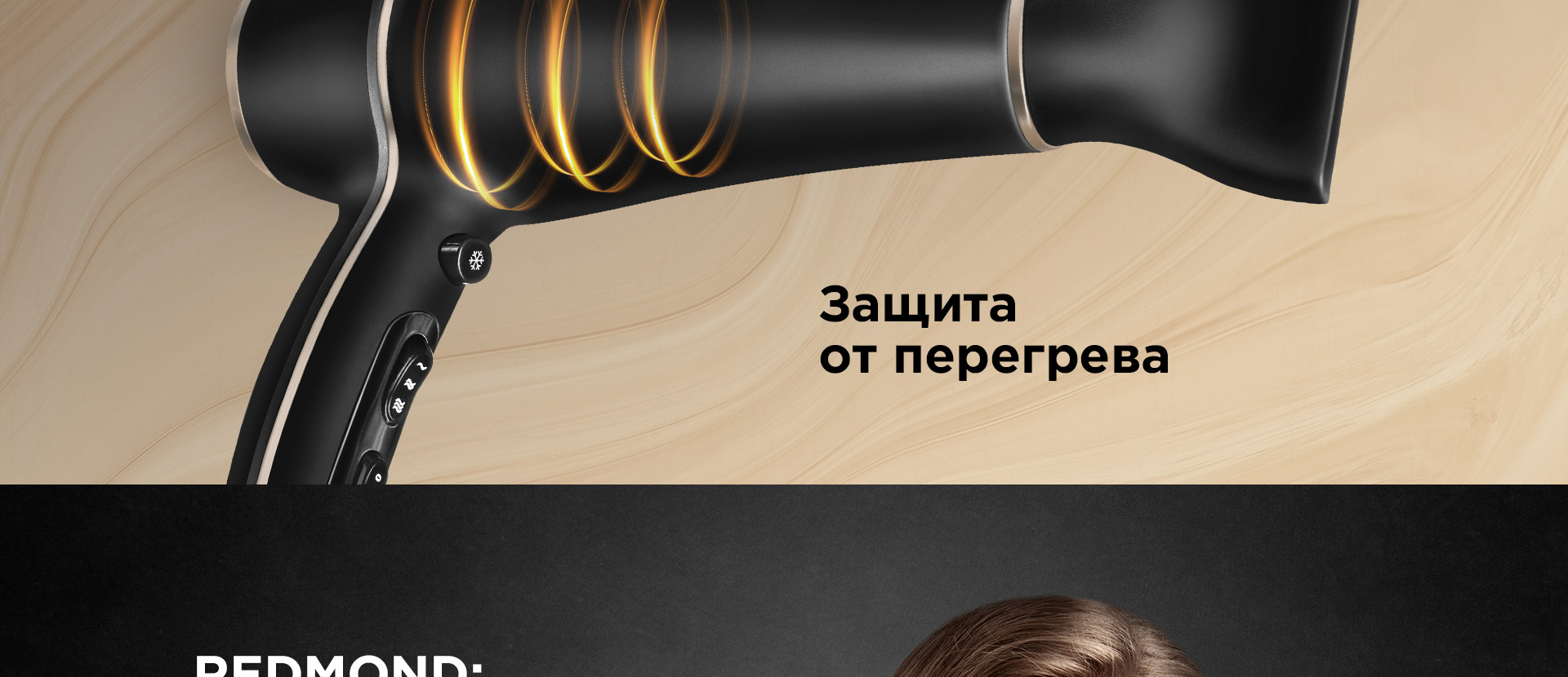 Фен REDMOND RF-536: купить в Москве, СПб, России - отзывы, цена на RF ...