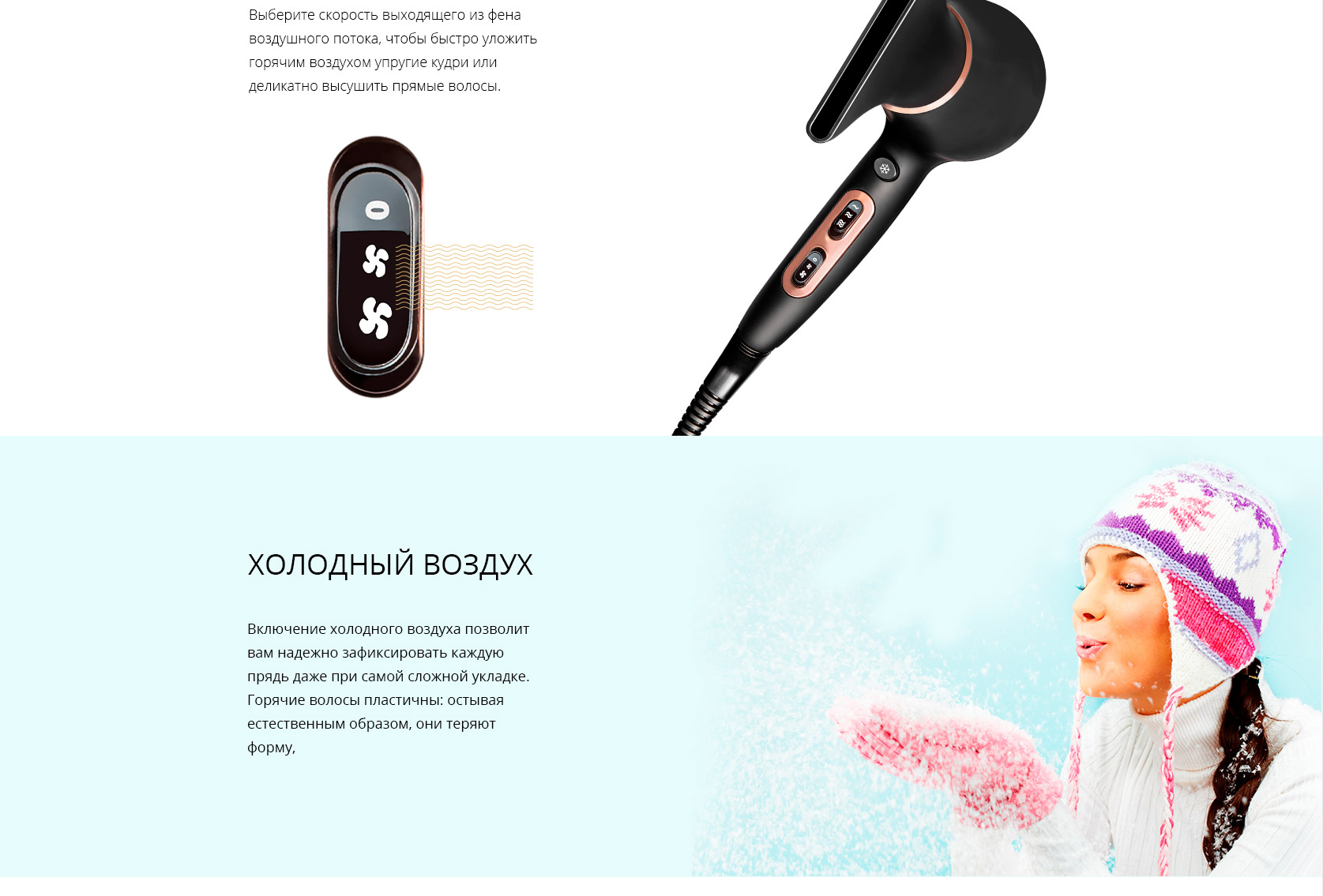 Фен REDMOND RF-CB526: купить в Москве, СПб, России - отзывы, цена на RF ...