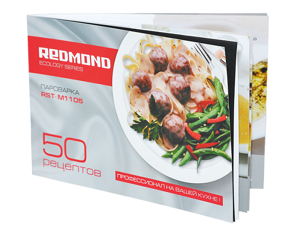 Пароварка REDMOND RST-M1105 - фото 2 - купить в интернет-магазине Редмонд