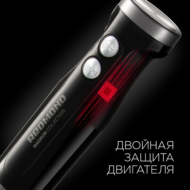 Блендер REDMOND RHB-2995 - фото 7 - купить в интернет-магазине Редмонд