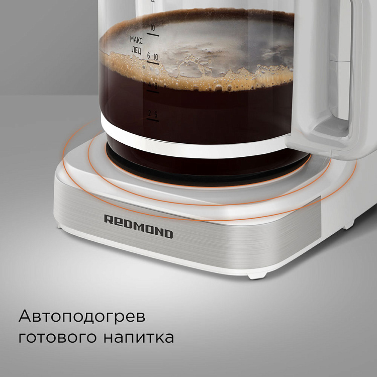 Кофеварка РЕДМОНД CM712 (белый): купить в Москве, СПб, России - отзывы ...