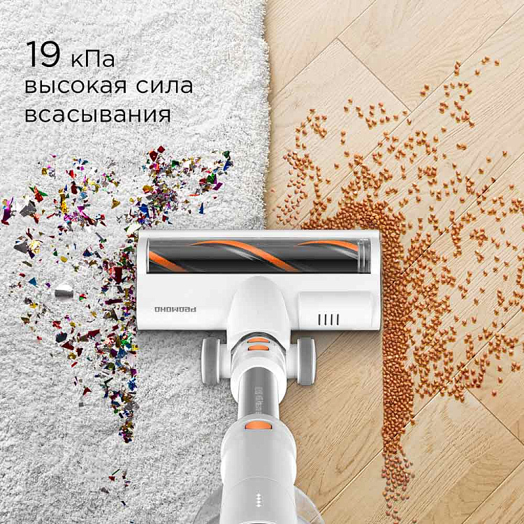 Пылесос вертикальный беспроводной РЕДМОНД VH1318 PRO MAX - фото 6 - купить в интернет-магазине Редмонд