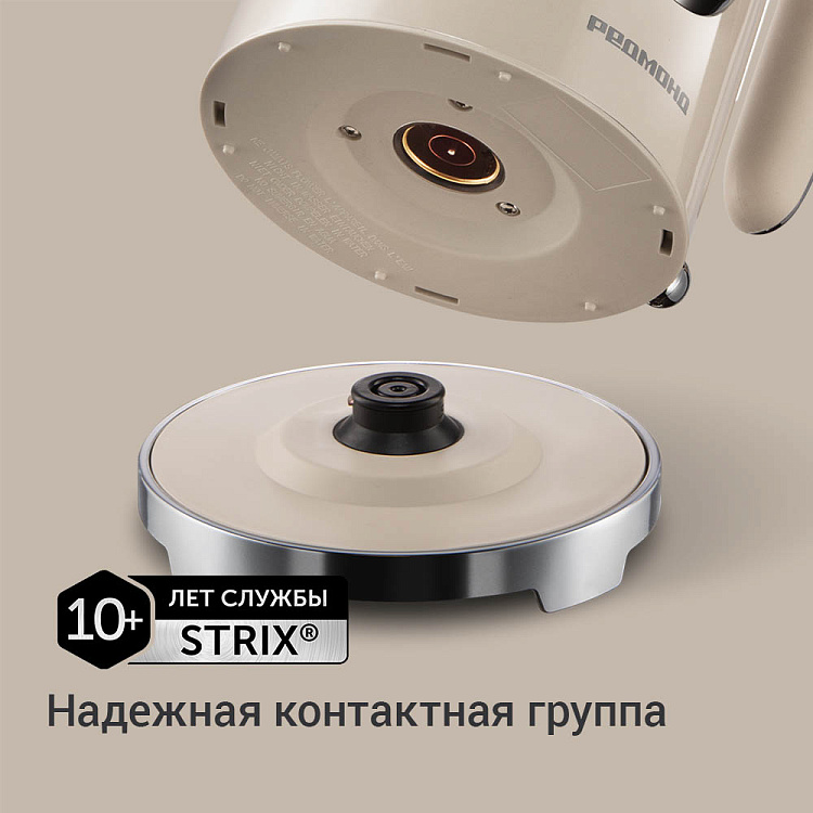 Электрический чайник РЕДМОНД KM247 - фото 5 - купить в интернет-магазине Редмонд