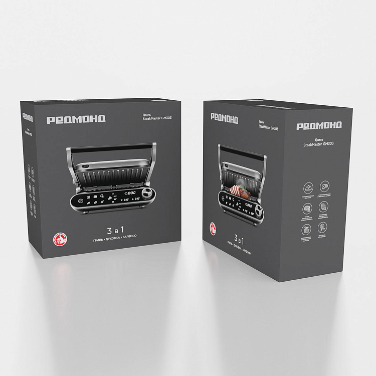 Гриль РЕДМОНД SteakMaster GM303 (серый) - фото 12 - купить в интернет-магазине Редмонд