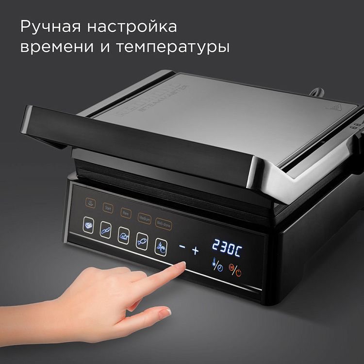 Гриль РЕДМОНД SteakMaster GM305 - фото 6 - купить в интернет-магазине Редмонд