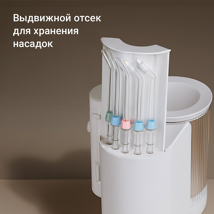 Ирригатор РЕДМОНД YR4507 - фото 5 - купить в интернет-магазине Редмонд