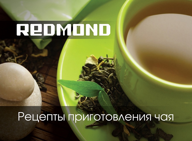 Электрический чайник REDMOND RK-G135 - фото 6 - купить в интернет-магазине Редмонд