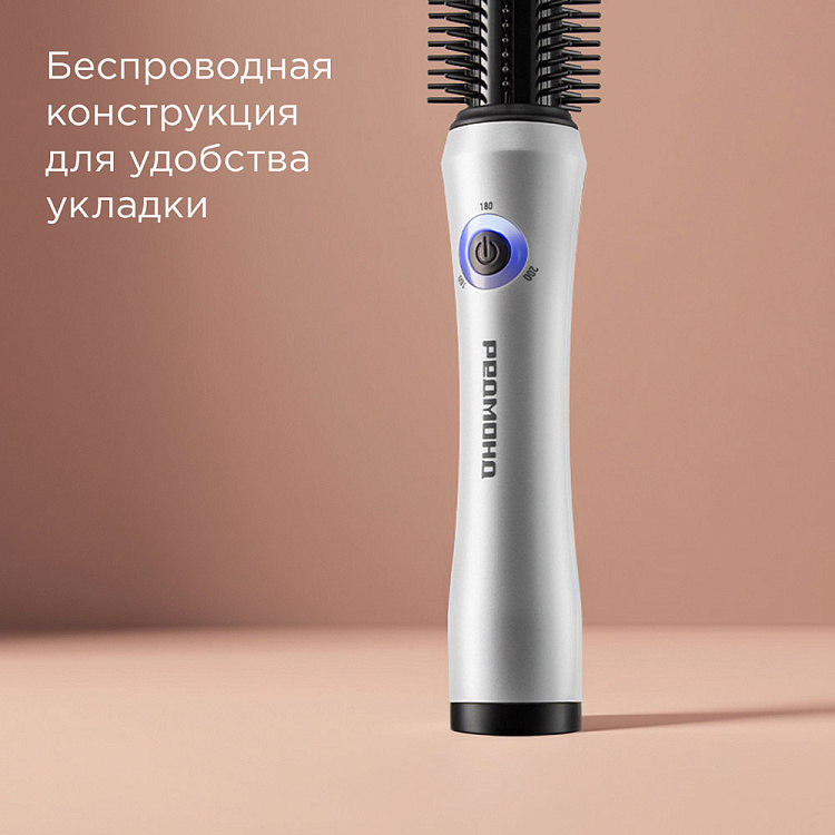 Беспроводная расческа-выпрямитель для волос РЕДМОНД HS1741 (белый) - фото 3 - купить в интернет-магазине Редмонд