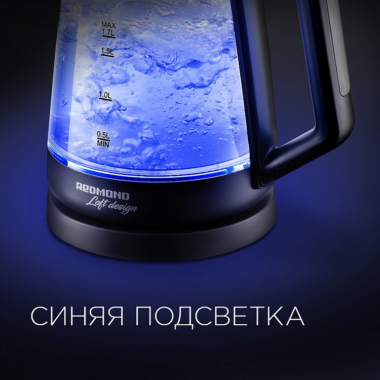 Электрический чайник REDMOND RK-G191: купить в Москве, СПб, России ...