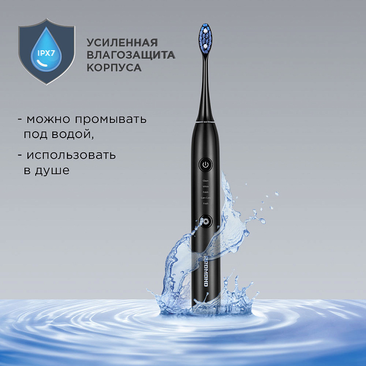 Электрическая зубная щетка РЕДМОНД TB4602 (черный) - фото 6 - купить в интернет-магазине Редмонд