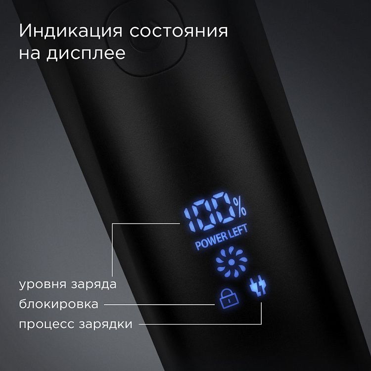 Триммер РЕДМОНД HT4803 - фото 7 - купить в интернет-магазине Редмонд