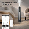 Умный напольный увлажнитель воздуха РЕДМОНД HF2213S (серый), фото