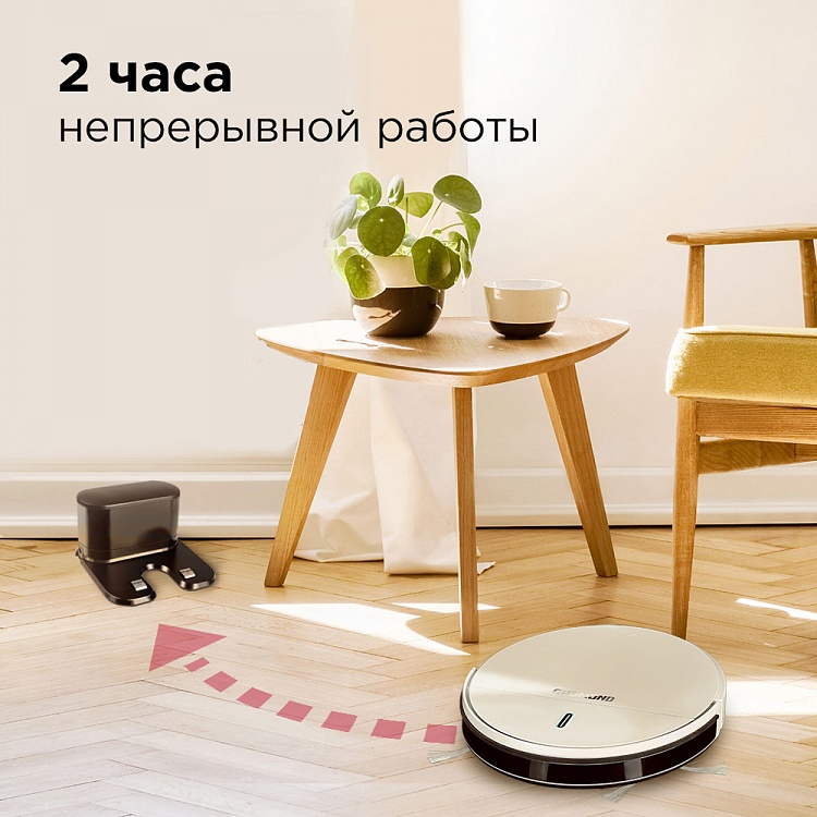 Робот-пылесос REDMOND RV-R450 - фото 4 - купить в интернет-магазине Редмонд