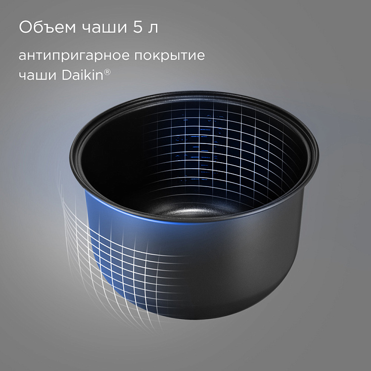 Мультиварка РЕДМОНД RMC-M52: купить в Москве, СПб, России - отзывы ...