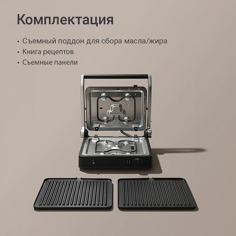 Гриль РЕДМОНД SteakMaster RGM-M822 - фото 8 - купить в интернет-магазине Редмонд