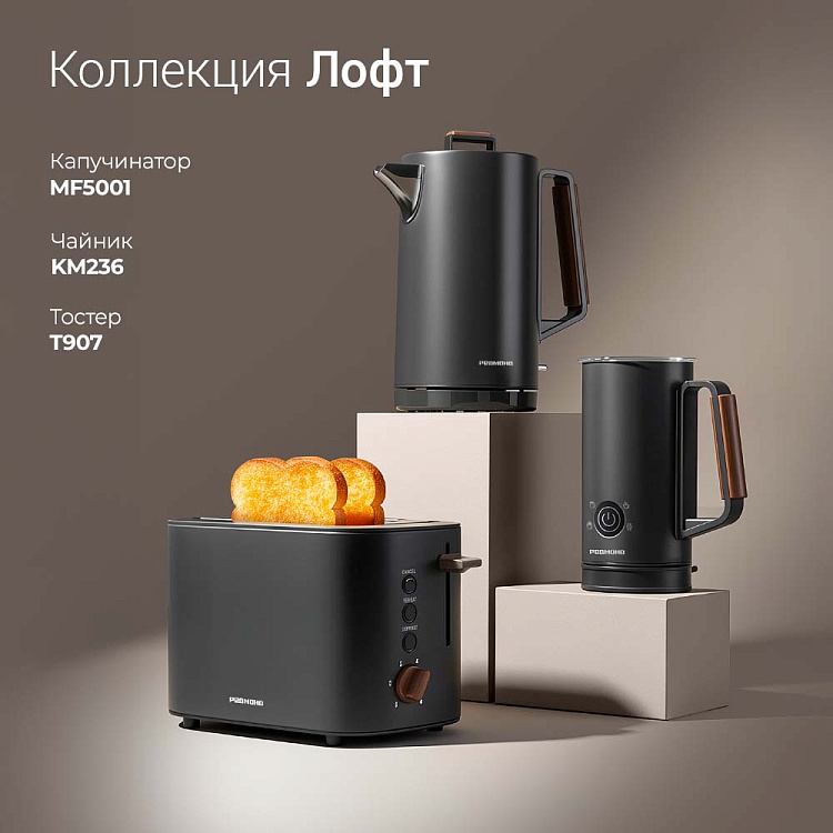 Электрический чайник РЕДМОНД KM236 - фото 2 - купить в интернет-магазине Редмонд