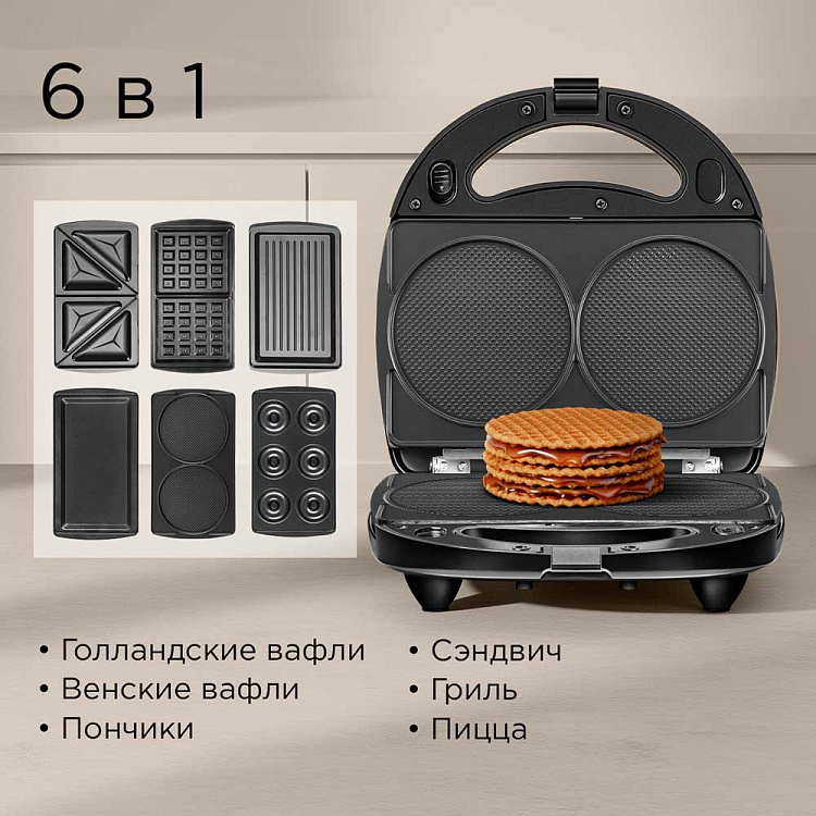 Мультипекарь РЕДМОНД MB1203 - фото 2 - купить в интернет-магазине Редмонд