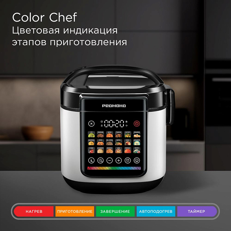 Мультиварка РЕДМОНД MC102 (белый) - фото 3 - купить в интернет-магазине Редмонд