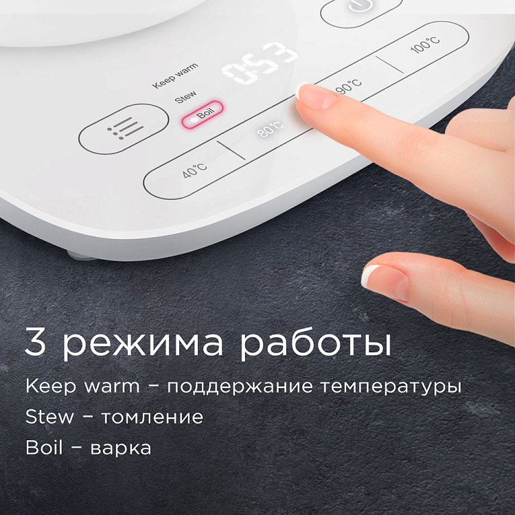 Электрический чайник REDMOND RK-G1304D - фото 5 - купить в интернет-магазине Редмонд