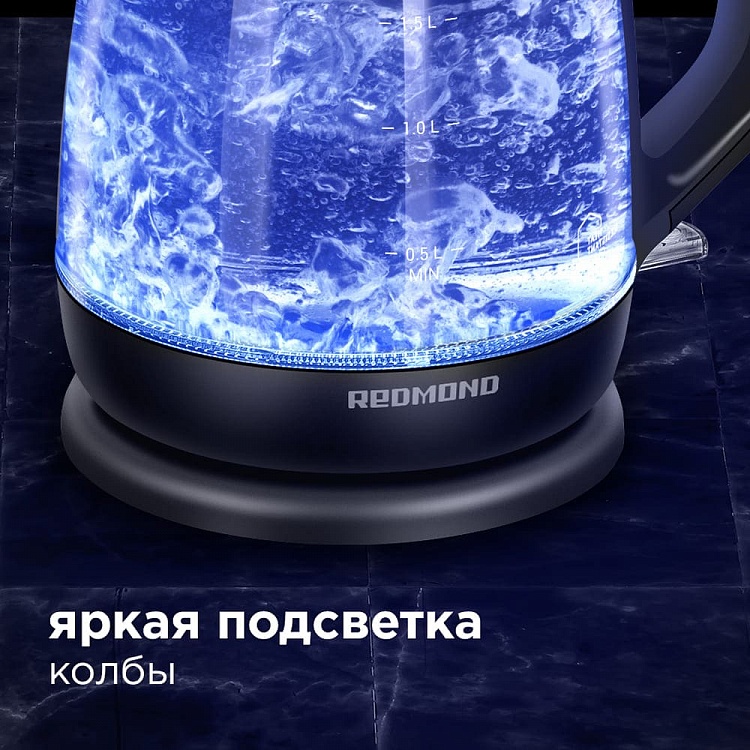 Электрический чайник REDMOND RK-G192 - фото 3 - купить в интернет-магазине Редмонд
