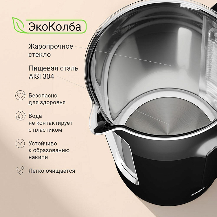 Электрический чайник РЕДМОНД KG225 - фото 4 - купить в интернет-магазине Редмонд