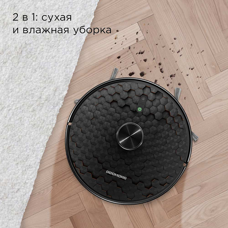 Умный робот-пылесос РЕДМОНД VR1324S WiFi - фото 2 - купить в интернет-магазине Редмонд