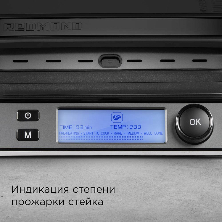 Гриль-духовка РЕДМОНД SteakMaster GM301 - фото 5 - купить в интернет-магазине Редмонд