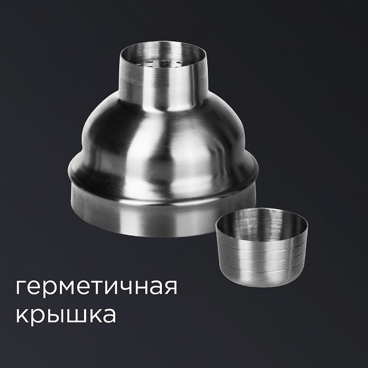 Шейкер для коктейлей REDMOND RKA-CS1 - фото 4 - купить в интернет-магазине Редмонд