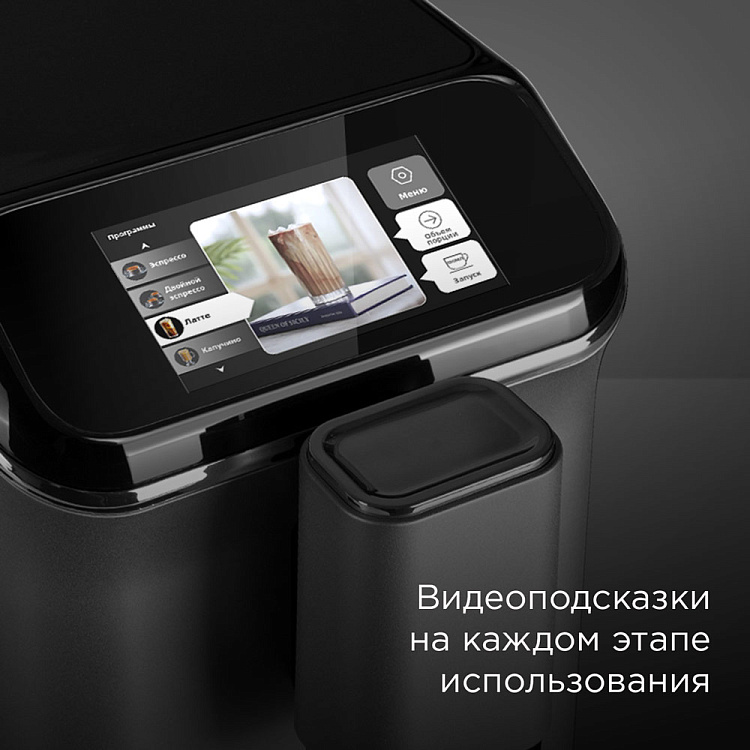 Кофемашина РЕДМОНД CM707 - фото 8 - купить в интернет-магазине Редмонд