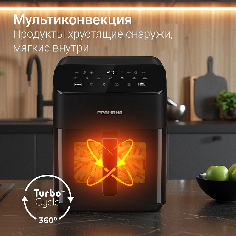 Аэрогриль РЕДМОНД AG1905 - фото 3 - купить в интернет-магазине Редмонд