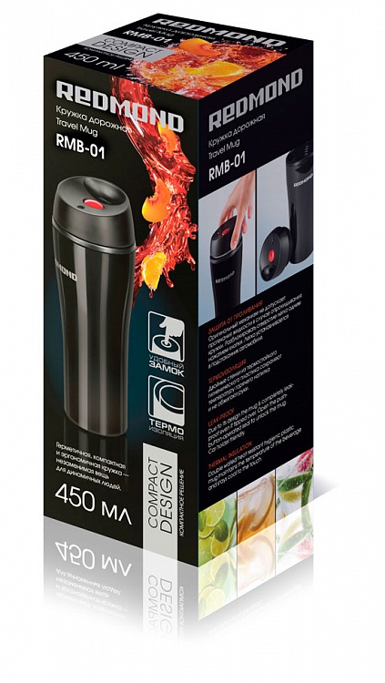 Кружка дорожная REDMOND RMB-01 - фото 4 - купить в интернет-магазине Редмонд