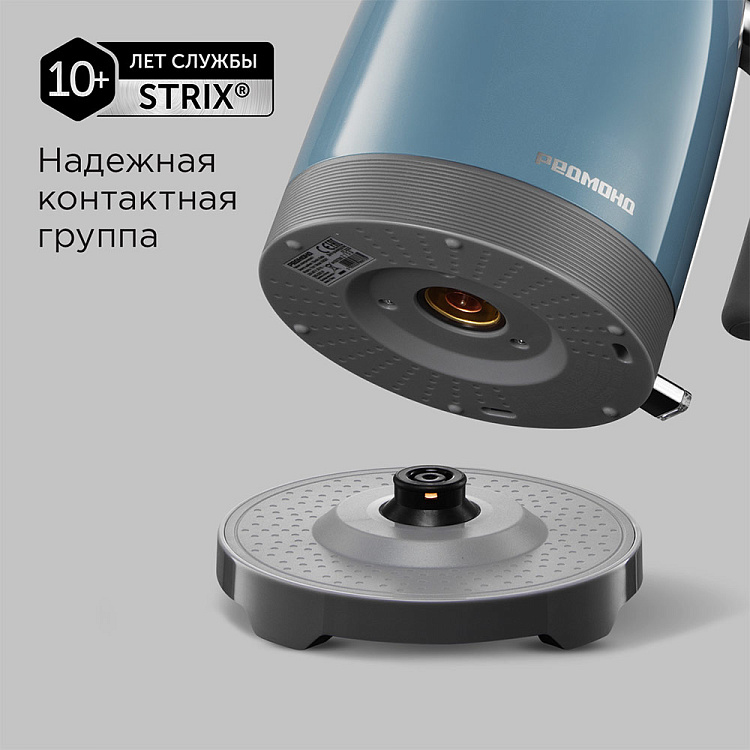 Электрический чайник РЕДМОНД KM261 - фото 6 - купить в интернет-магазине Редмонд