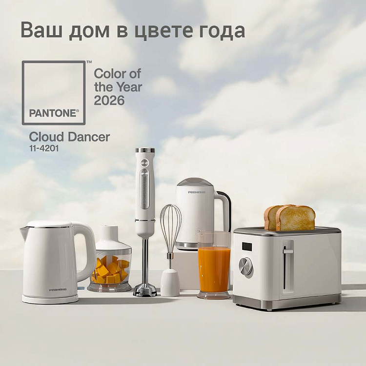 Капучинатор РЕДМОНД MF5000 (белый) - фото 2 - купить в интернет-магазине Редмонд