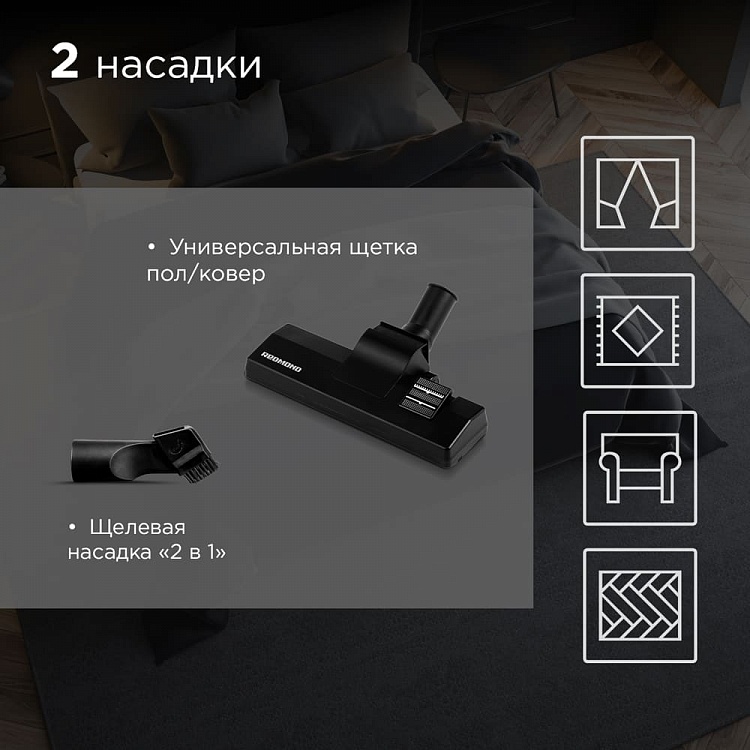 Пылесос REDMOND RV-C343 - фото 3 - купить в интернет-магазине Редмонд