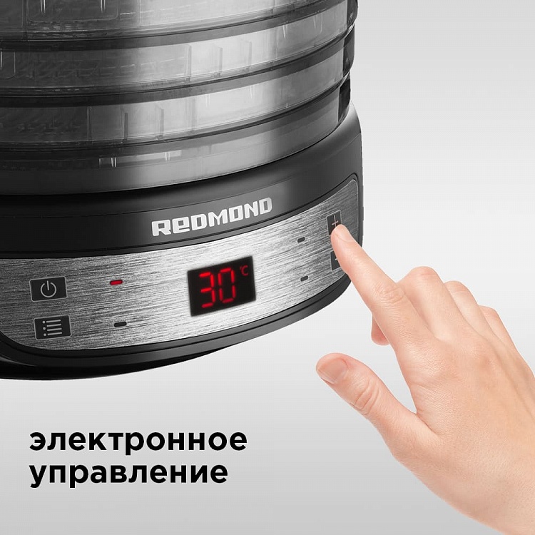 Электросушилка REDMOND RFD-0172 - фото 7 - купить в интернет-магазине Редмонд
