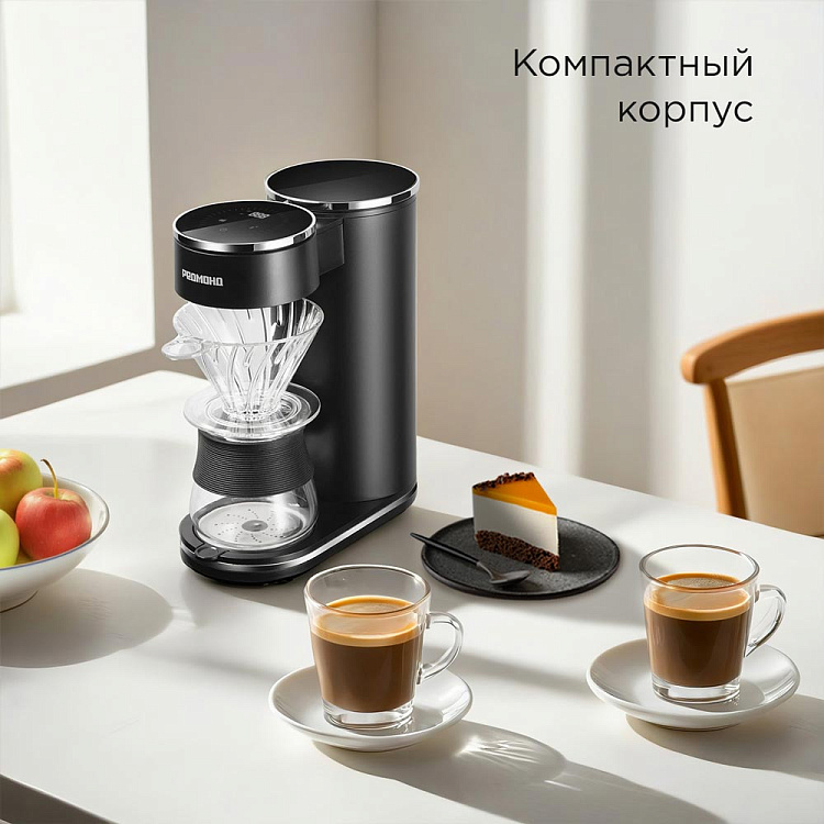 Кофеварка РЕДМОНД CM718 - фото 7 - купить в интернет-магазине Редмонд