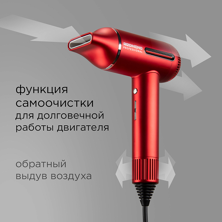 Фен РЕДМОНД HD1700 (красный) - фото 5 - купить в интернет-магазине Редмонд